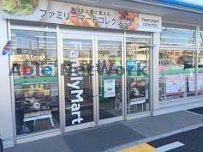 ファミリーマート羽生東七丁目店(コンビニ)まで763m プランタン小島