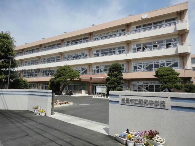 加須市立昭和中学校(中学校/中等教育学校)まで883m プルメリアⅡ