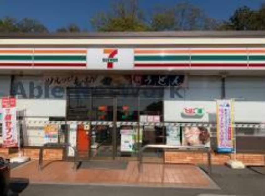 セブンイレブン久喜鷲宮東大輪店(コンビニ)まで353m 竹林ガーデンAB