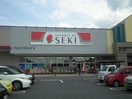 ドラッグストアセキベスタ東鷲宮店(ドラッグストア)まで839m 竹林ガーデンAB