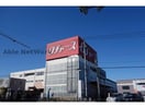 ロヂャース久喜店(ディスカウントショップ)まで2333m 竹林ガーデンAB