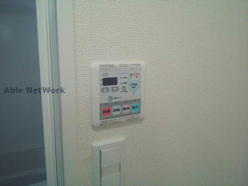 シャトーグリーンⅡ