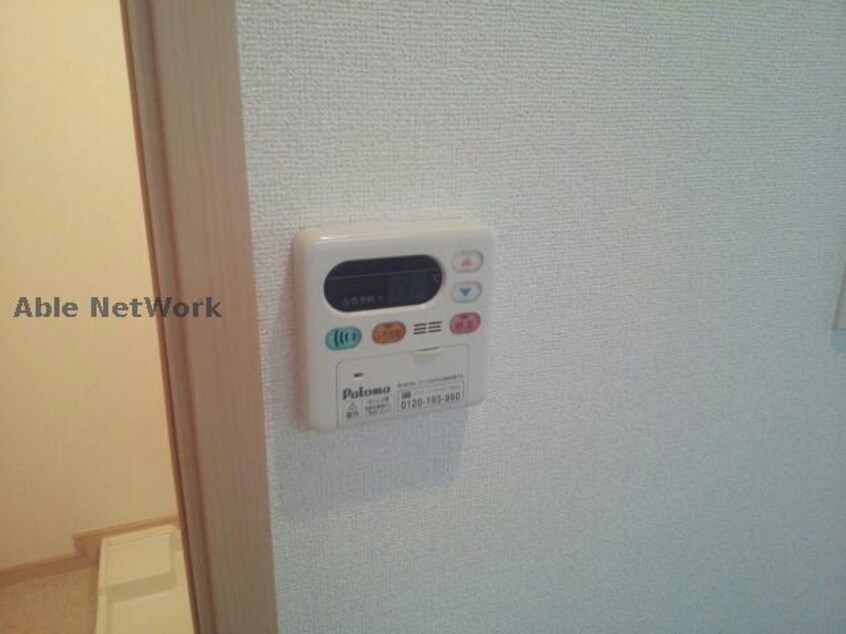  シャトーグリーンⅡ