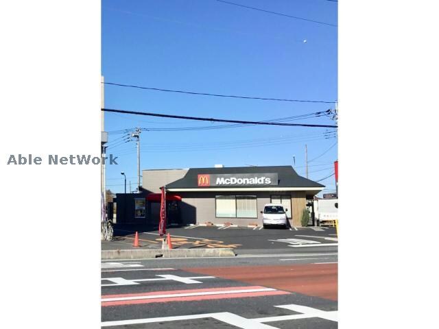マクドナルド125号栗橋店(ファストフード)まで873m アドバンス