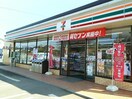 セブンイレブン北川辺向古河店(コンビニ)まで987m トワエモア