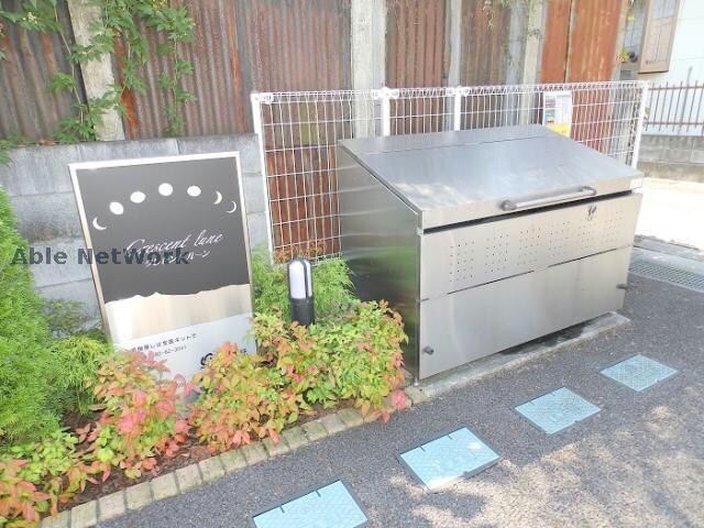  クレセント　ルーン