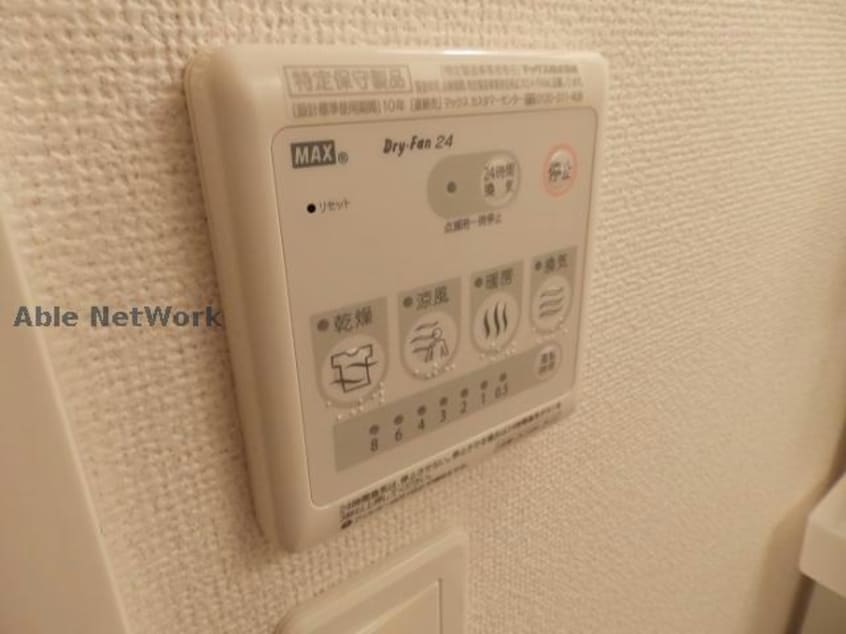  クレセント　ルーン