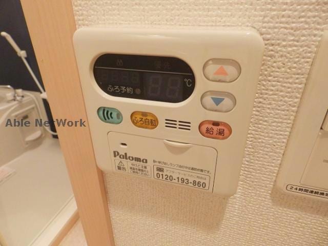  クレセント　ルーン