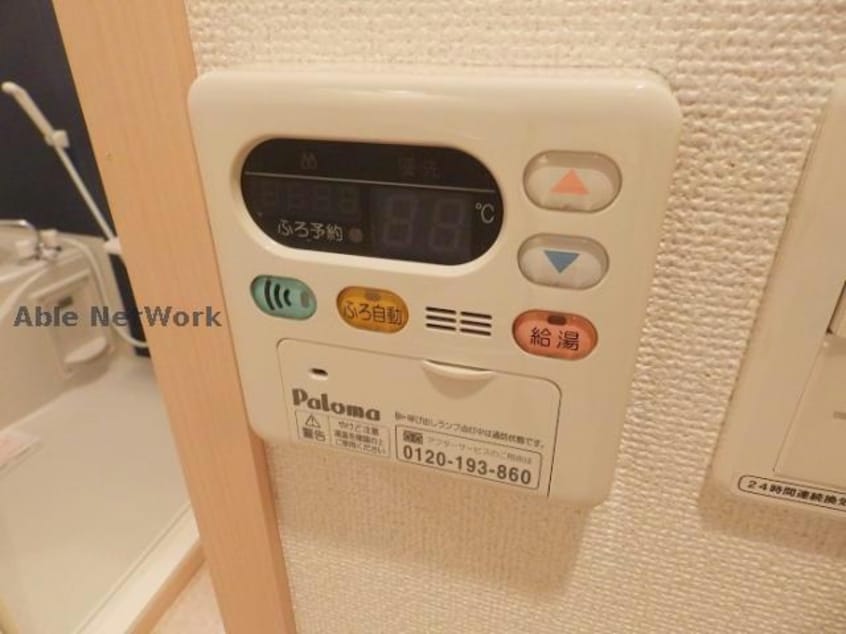  クレセント　ルーン