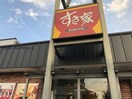 すき家125号加須諏訪店(その他飲食（ファミレスなど）)まで704m カーサ・ツバキ