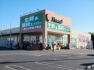 業務スーパー加須ビバモール店(スーパー)まで1842m エルディム鈴木