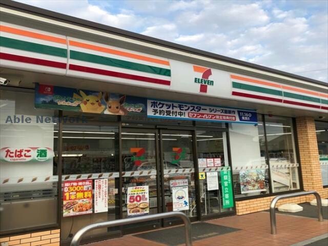 セブンイレブン加須花崎南店(コンビニ)まで656m エルディム鈴木