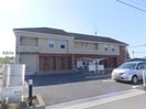 アマランスEFの外観