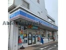 ローソン栗橋中央店(コンビニ)まで483m プランドール