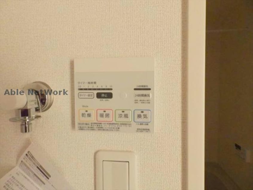  ラッフィナート