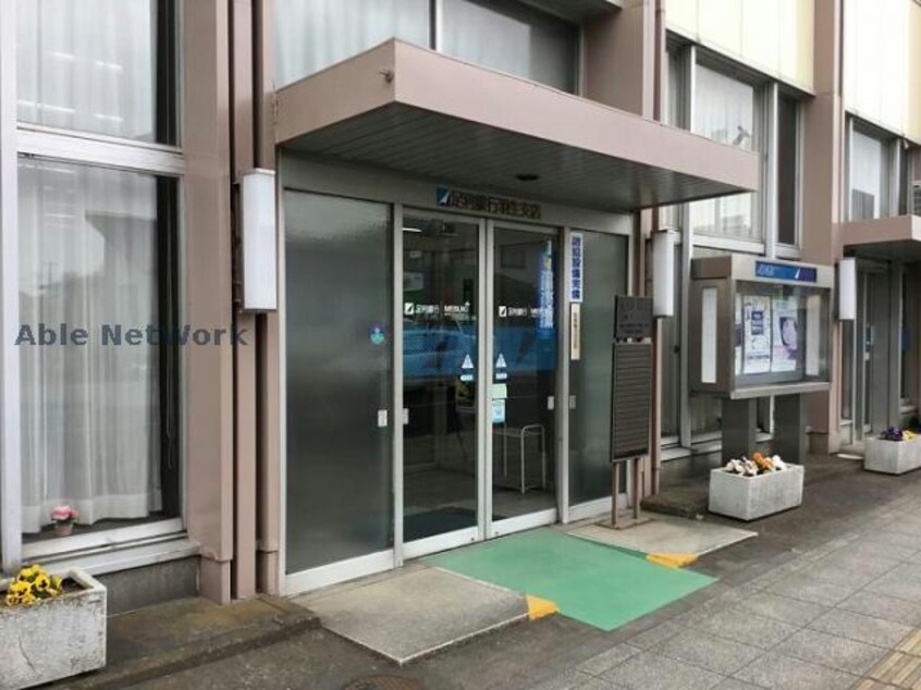 足利銀行羽生支店(銀行)まで537m セレーノ