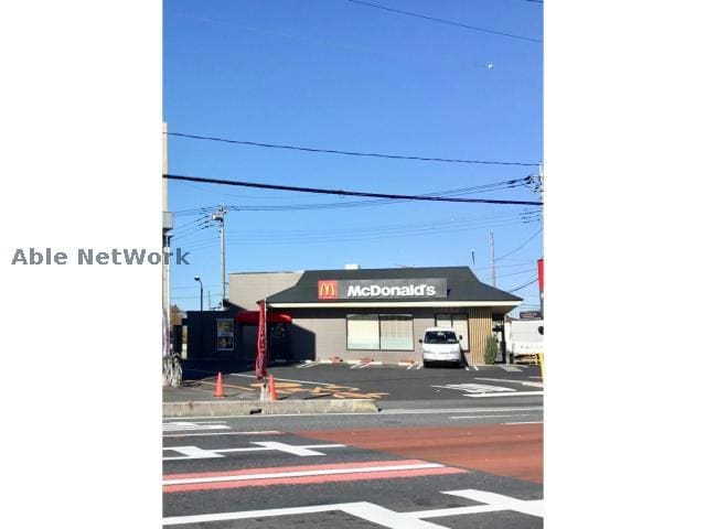 マクドナルド125号栗橋店(ファストフード)まで1754m ティファニー