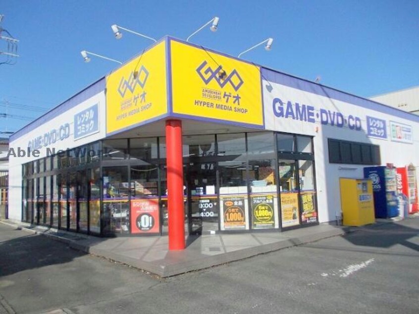 ゲオ羽生店(ビデオ/DVD)まで1469m ブライト・Ｋ