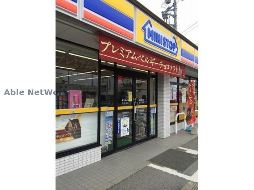 ミニストップ羽生西店(コンビニ)まで235m フルハウスA