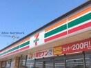 セブンイレブン羽生上手子林店(コンビニ)まで1296m サンプラッツA棟