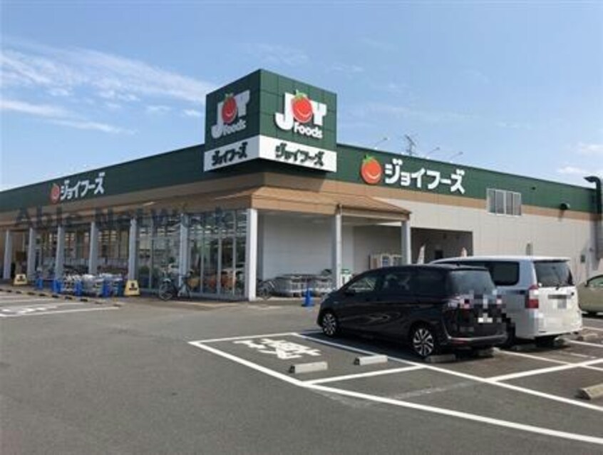 ジョイフーズ鷲宮店(スーパー)まで1138m マウンド・フィールドⅡ