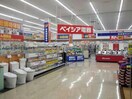 ベイシア電器栗橋店(電気量販店/ホームセンター)まで1427m メゾントールＨＩＲＯ