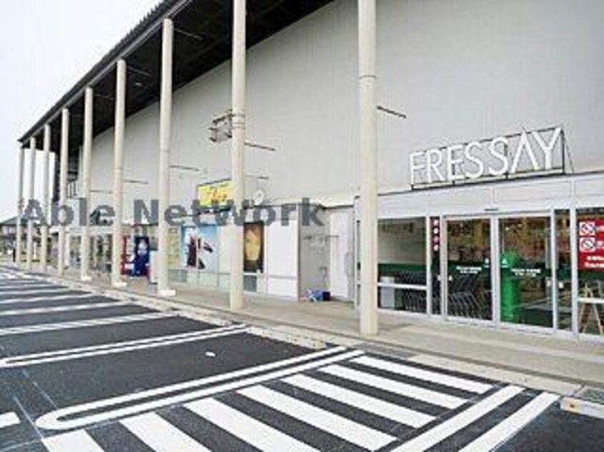 フレッセイフォリオ板倉店(スーパー)まで3559m セントポーリア