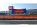 ケーズデンキ鷲宮店(電気量販店/ホームセンター)まで1429m イーグル・アイⅡ