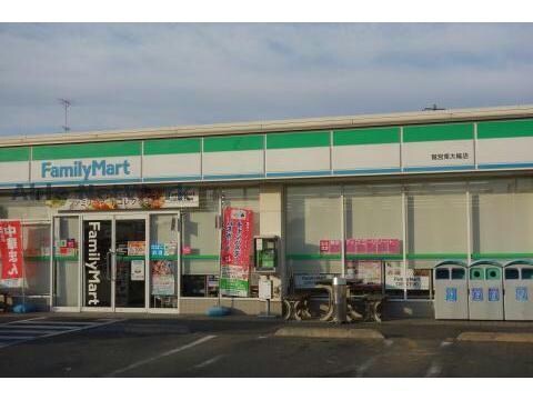 ファミリーマート鷲宮東大輪店(コンビニ)まで864m マーベラス・ハウス