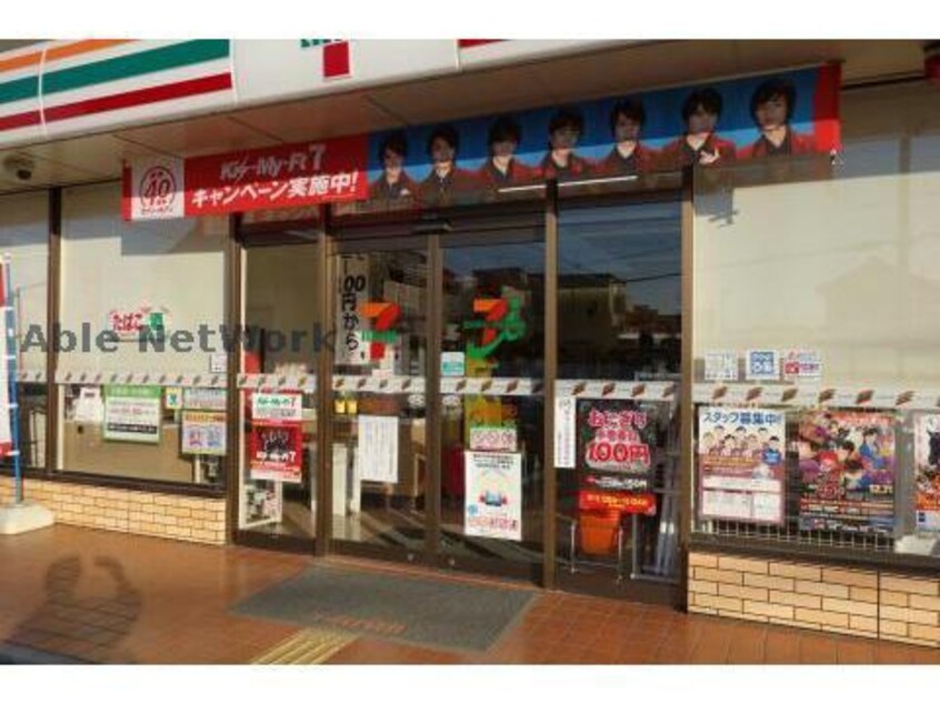 セブンイレブン久喜鷲宮5丁目店(コンビニ)まで594m イーグルスⅠ