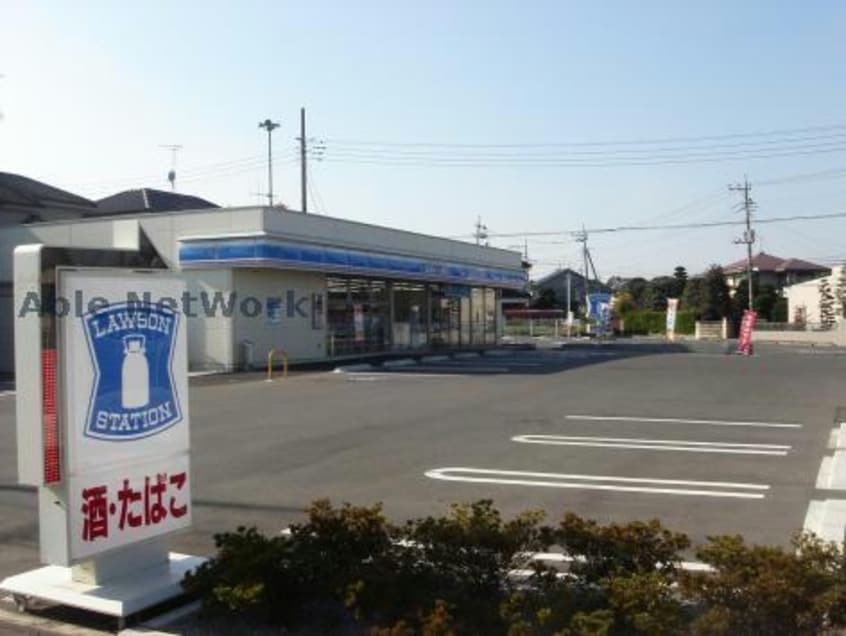 ローソン久喜葛梅二丁目店(コンビニ)まで455m メゾンリバーサイド