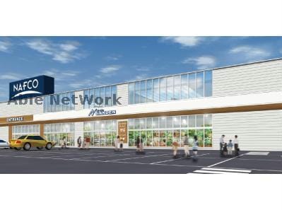 ホームプラザナフコ鷲宮店(電気量販店/ホームセンター)まで1704m メゾンリバーサイド