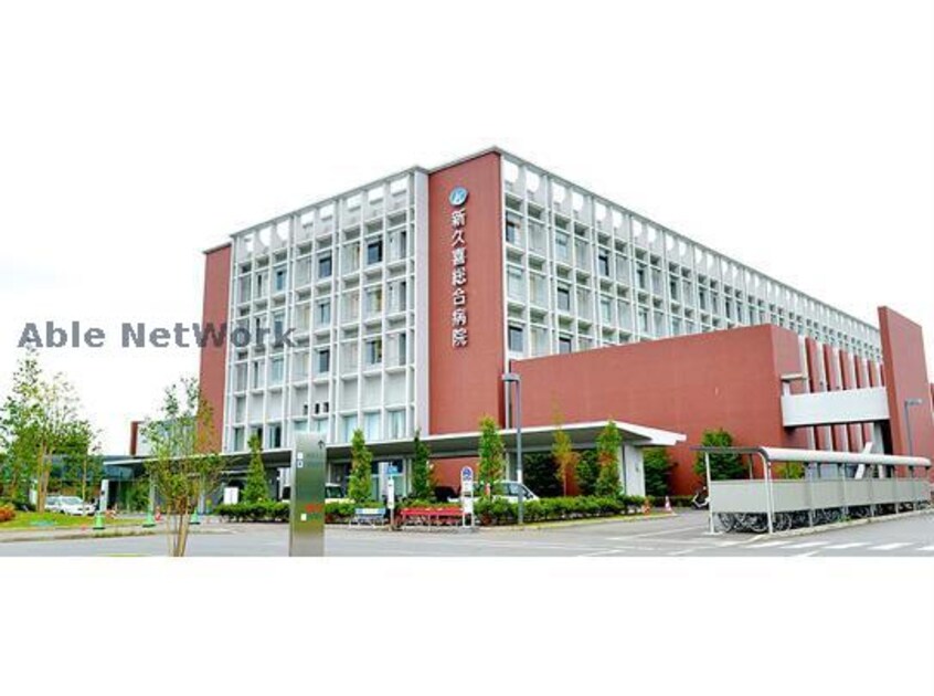 一般社団法人巨樹の会新久喜総合病院(病院)まで3297m メゾンリバーサイド