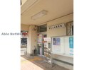 鷲宮上内郵便局(郵便局)まで858m メゾンリバーサイド