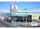 ヤマダ電機テックランド久喜店(電気量販店/ホームセンター)まで659m アラモードヴィラ壱番館