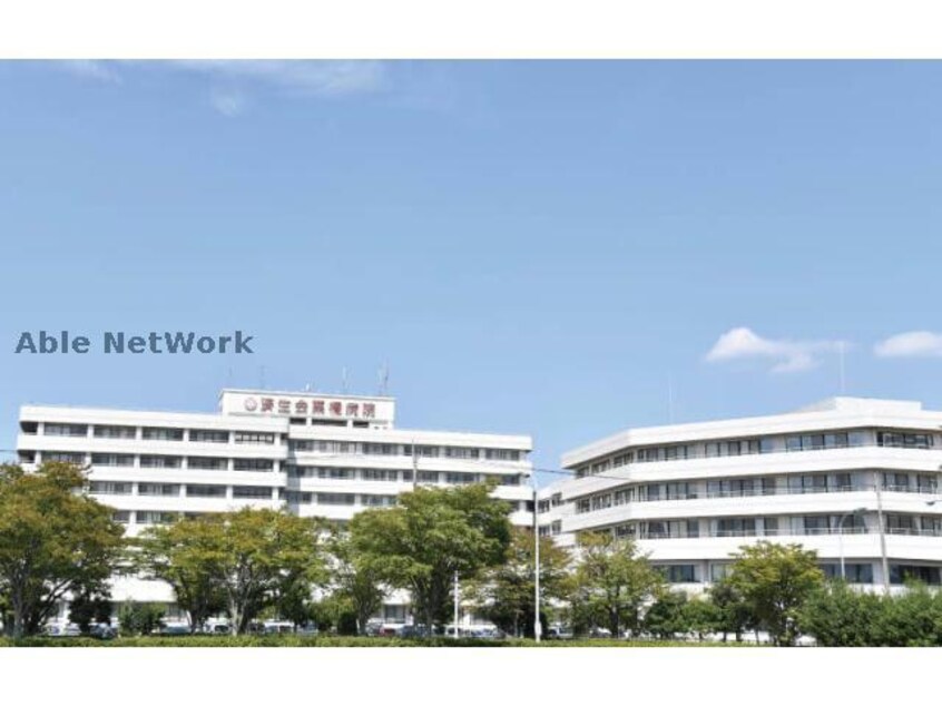 社会福祉法人恩賜財団済生会支部埼玉県済生会栗橋病院(病院)まで1057m シャルマンハイツＢ