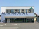 JA埼玉みずほ栗橋支店(銀行)まで2198m シャルマンハイツＢ