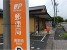 南栗橋郵便局(郵便局)まで408m シャルマンハイツＢ