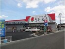 ドラッグストアセキ鷲宮西店(ドラッグストア)まで1073m サンエスポワールⅠ