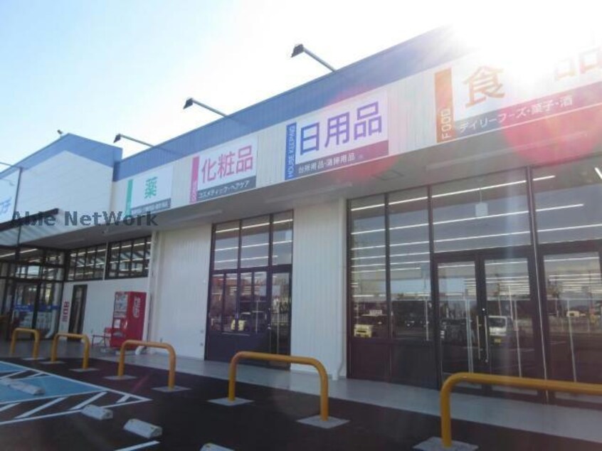 カワチ薬品鷲宮店(ドラッグストア)まで1047m サンエスポワールⅠ