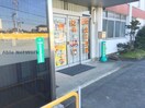 JAほくさい太田支店(銀行)まで1216m エルミタージュ蘭