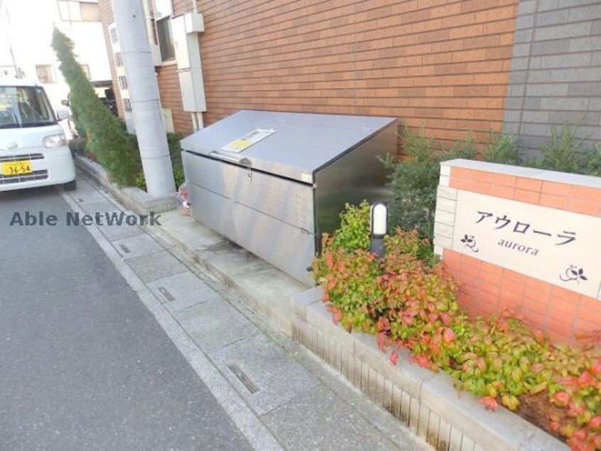 ゴミ置き場 アウローラ