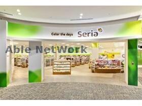 Seriaアリオ鷲宮店(ディスカウントショップ)まで2204m エスペランサ