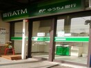 ゆうちょ銀行さいたま支店栗橋駅内出張所(銀行)まで905m カリーノ花