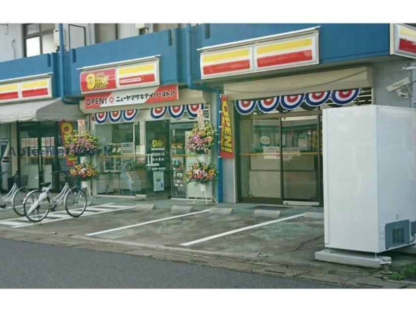 ニューヤマザキデイリーストア鷲宮駅東口店(コンビニ)まで175m コーポラス　高橋