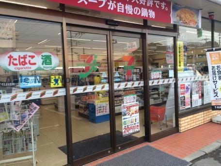 セブンイレブン川里北根店(コンビニ)まで1024m アンソレイエⅢ