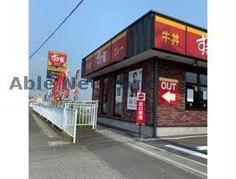 すき家125号久喜栗橋店(ファストフード)まで2462m カレッジ