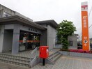 菖蒲郵便局(郵便局)まで354m ヒューゲル・フェルト