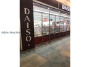 ダイソーモラージュ菖蒲店(ディスカウントショップ)まで897m ヒューゲル・フェルト