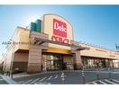 ベルクベスタ東鷲宮店(スーパー)まで1272m ベイリーフⅠ
